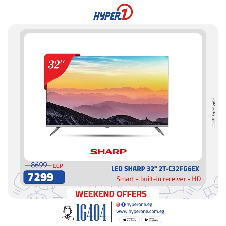 hyper-one offers from 31jan to 31jan 2025 عروض هايبر وان من 31 يناير حتى 31 يناير 2025 صفحة رقم 31